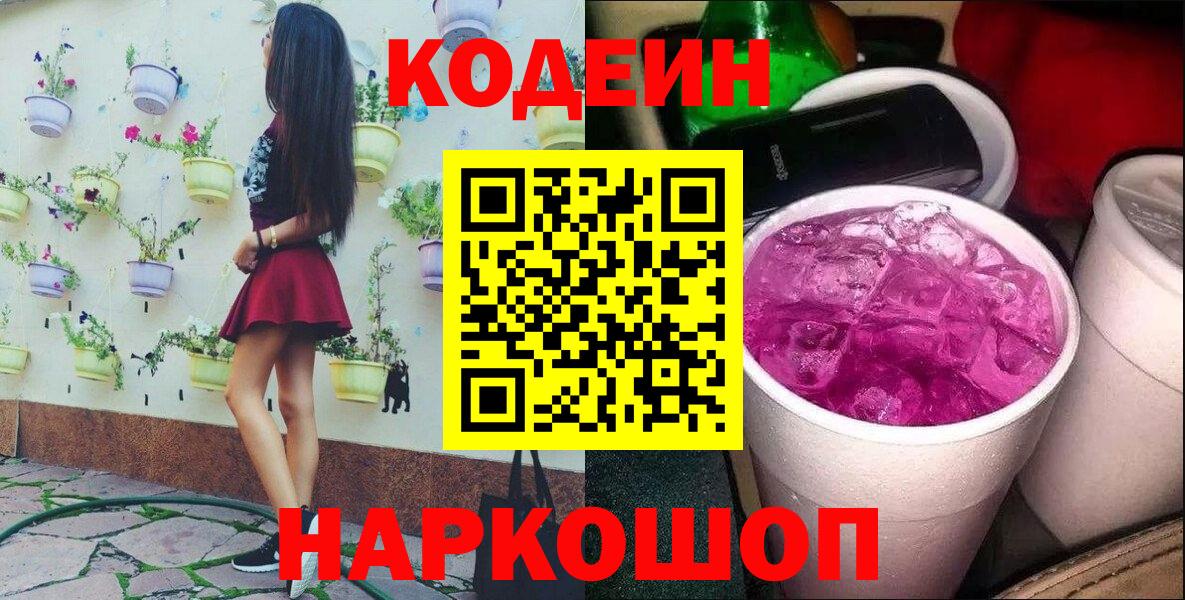Бошки Шишки Воскресенск