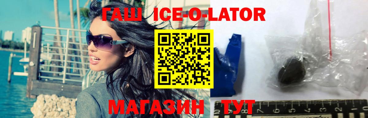ГАШИШ  ГАШИШ hashish  Гашиш AMNESIA HAZE  Вход с VPN  Воскресенск 