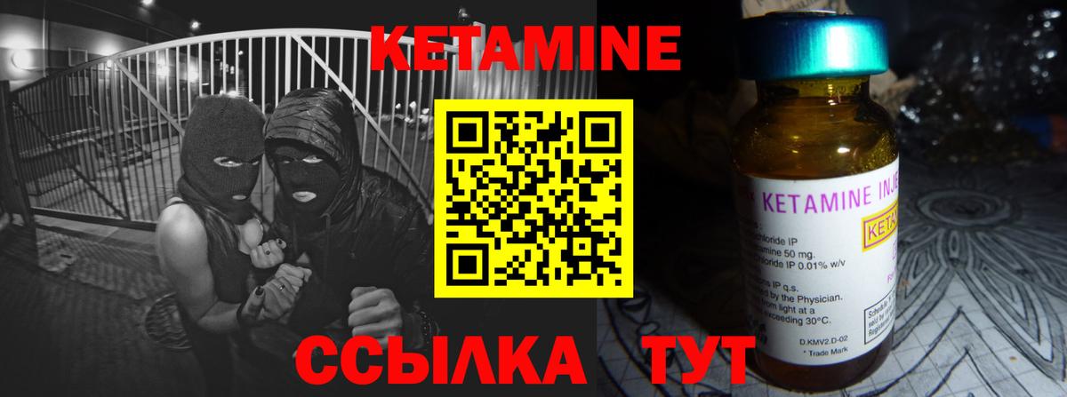 Воскресенск  КЕТАМИН VHQ  кракен сайт  Вход с VPN 