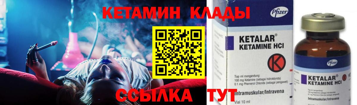 АМФЕТАМИН   ГАШ  Бошки Шишки  Вход с VPN  Мефедрон  Воскресенск  ГАШ  Мефедрон кристаллы 