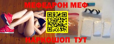 прущая мука Малгобек