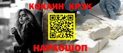 мет Малоярославец