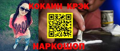 синтетический гашиш Ливны
