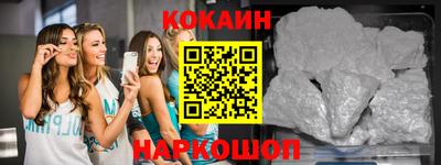синтетический гашиш Ливны