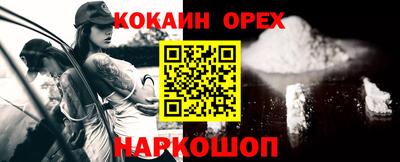 прущая мука Малгобек