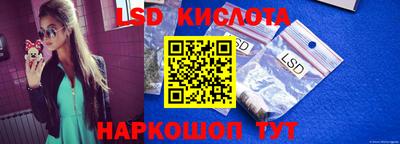 каннабис Ликино-Дулёво