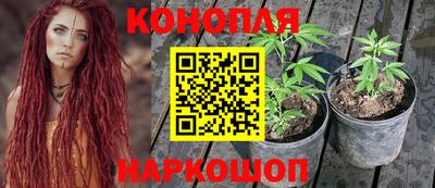 каннабис Ликино-Дулёво