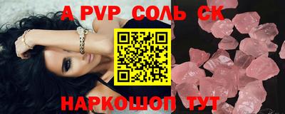 метадон Мариинск