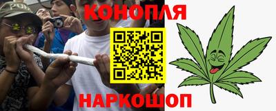 синтетический гашиш Ливны