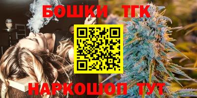 синтетический гашиш Ливны