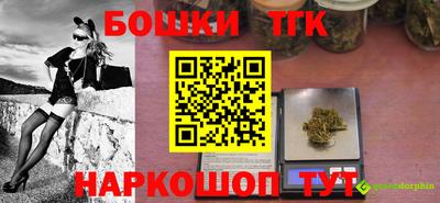 прущая мука Малгобек