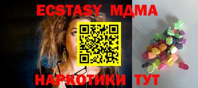 метадон Мариинск