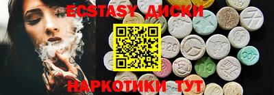 синтетический гашиш Ливны