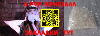 мет Малоярославец