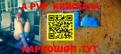 синтетический гашиш Ливны