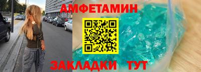 синтетический гашиш Ливны