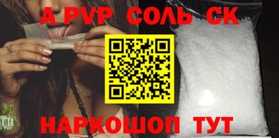 мет Малоярославец