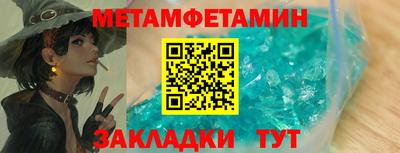 мет Малоярославец