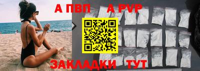 мет Малоярославец