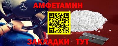 метадон Мариинск