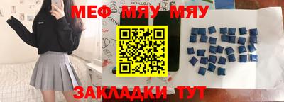 метадон Мариинск