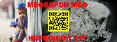 мет Малоярославец