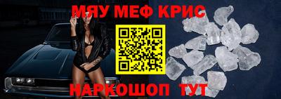синтетический гашиш Ливны