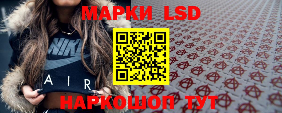 LSD-25 экстази кислота  LSD-25 экстази кислота  blacksprut как зайти  Воскресенск  Вход с VPN 