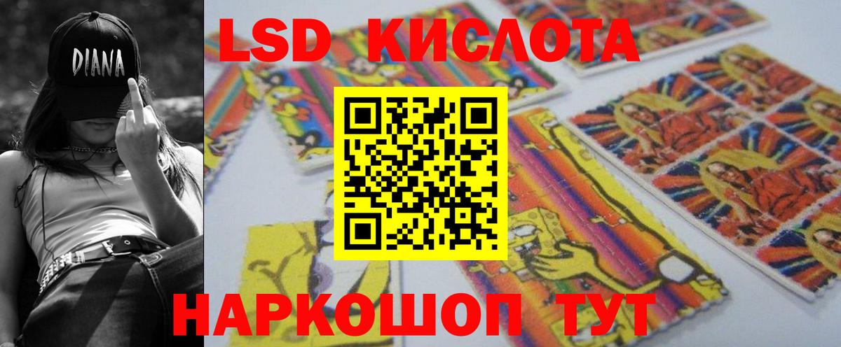 Лсд 25 экстази ecstasy Воскресенск