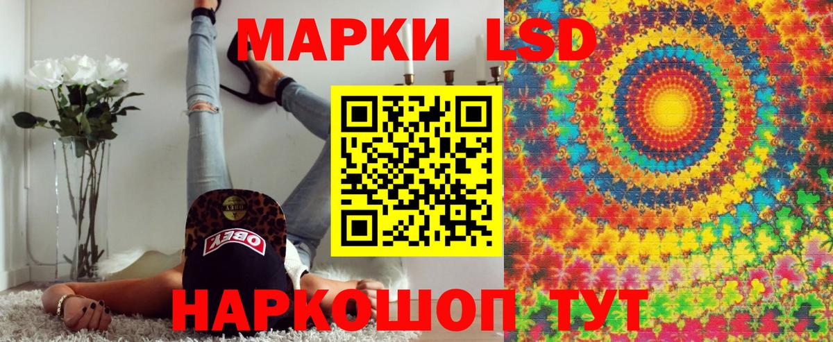Воскресенск  Марки NBOMe 1,5мг  Вход с VPN  Марки NBOMe 1,5мг 