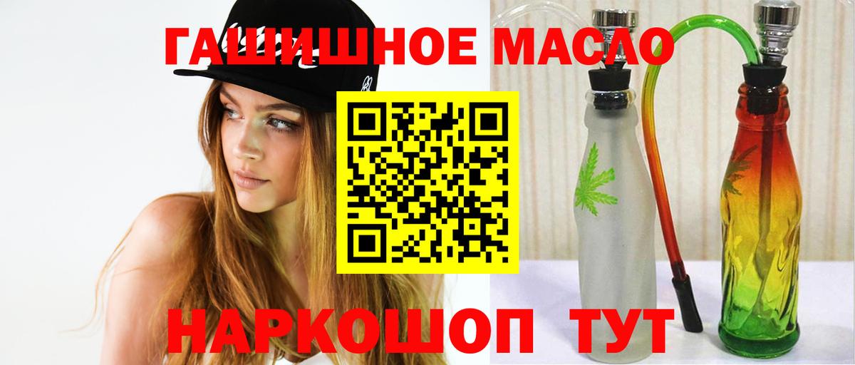 Воскресенск  Дистиллят ТГК жижа  Дистиллят ТГК Wax  Вход с VPN 