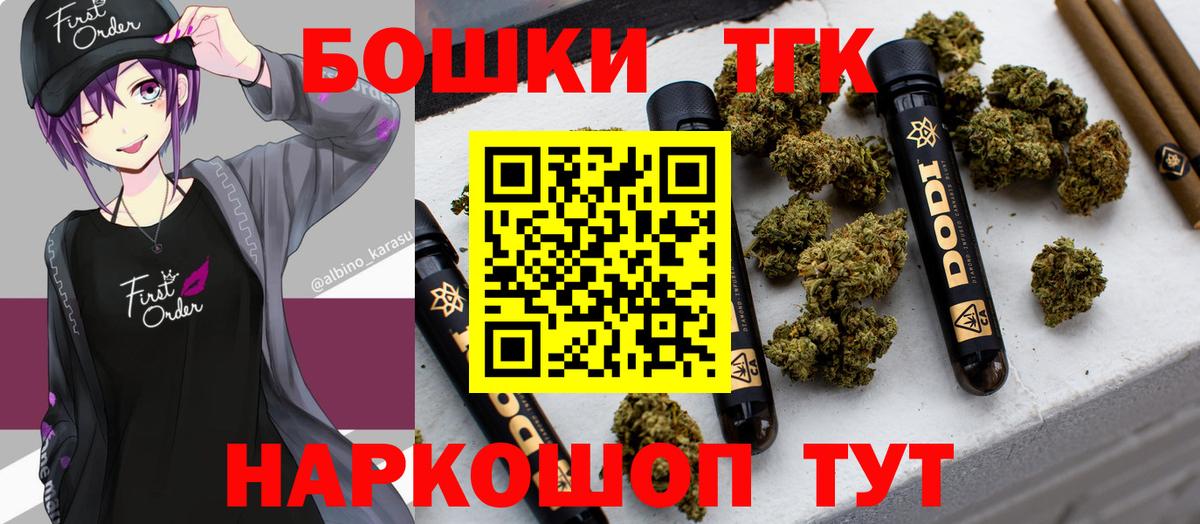 Канабис Amnesia  Вход с VPN  Воскресенск  Канабис LSD WEED  Марихуана THC 21%  Каннабис ГИДРОПОН 