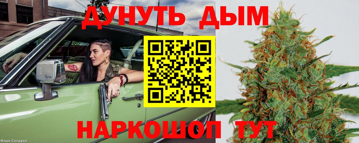 Бошки марихуана сатива Воскресенск